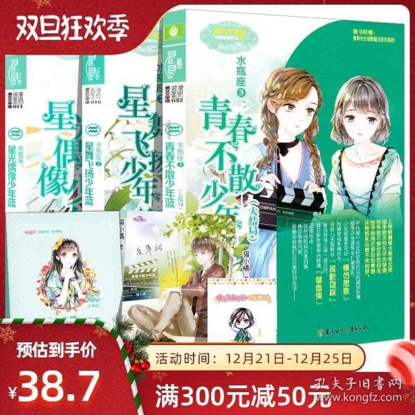 规划建设21幢单体建筑及室外配套工程!空天信息大学二期建设工程项目开工