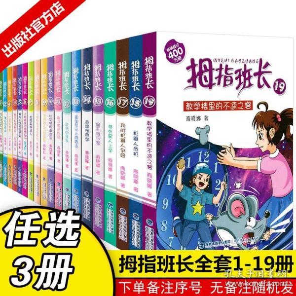 饥饿的松鼠救援