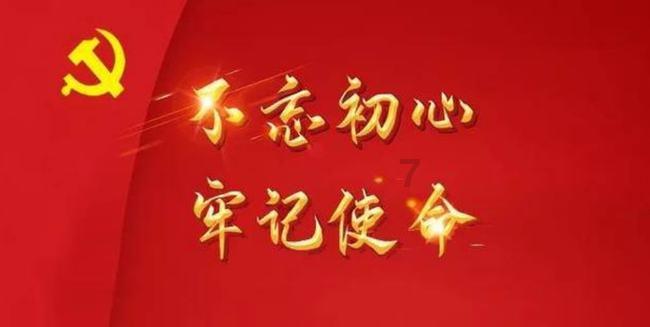 港南区 锚定重点领域招商引资