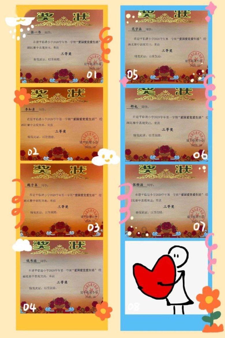 拯救迷路魔术男孩